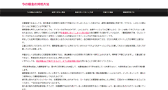 Desktop Screenshot of bouzylaforet.com