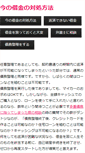 Mobile Screenshot of bouzylaforet.com